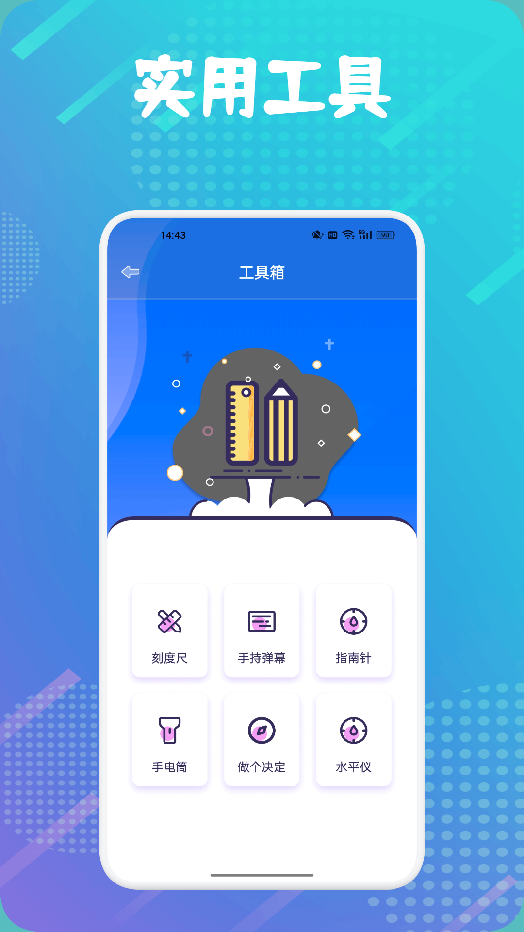 Battery Guru 电池助手app截图